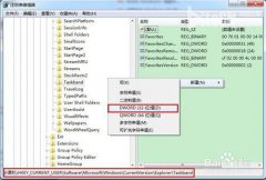 如何解决处理电脑公司win7系统电脑预览窗口不清晰的问题