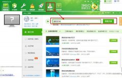新萝卜家园win7系统电脑通知区域图标不显示怎么办