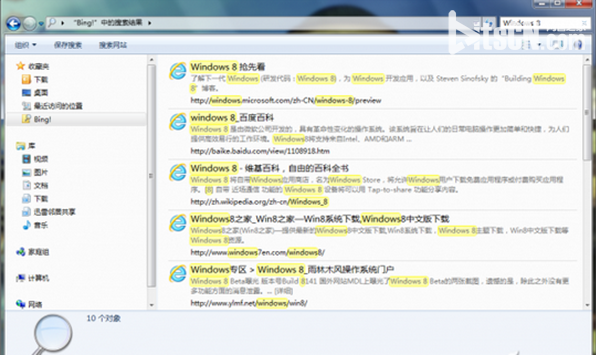 Win7如何添加远程搜索?