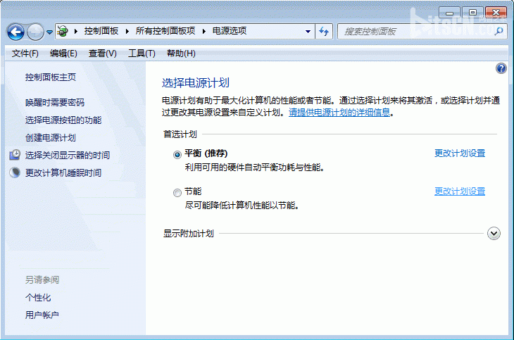 win7系统如何取消电脑自动锁屏?