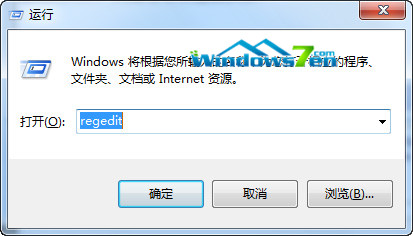 打开注册表编辑器