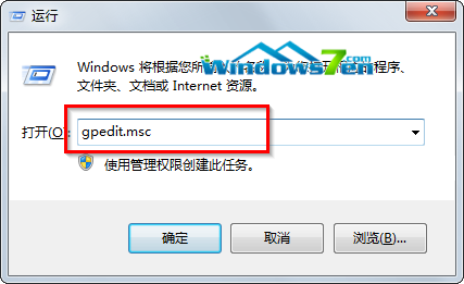 输入gpedit.msc