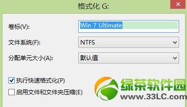 双系统怎么删除一个?删除双系统中的一个操作步骤4