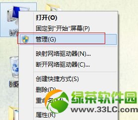 双系统怎么删除一个?删除双系统中的一个操作步骤1