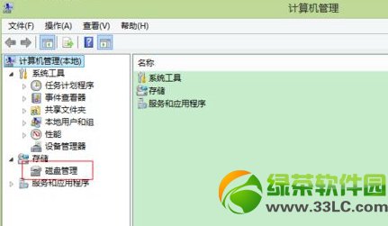 双系统怎么删除一个?删除双系统中的一个操作步骤2