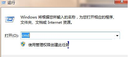 运行