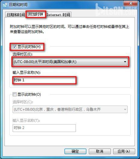 Windows 7添加不同时区的时钟的方法