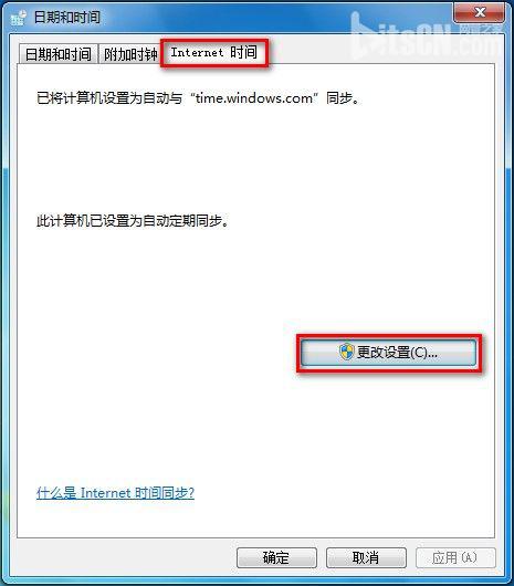 Windows 7设置自动同步系统时间的方法
