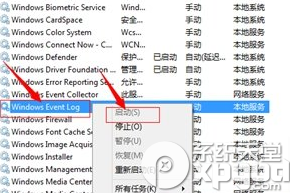 win7拨号连接出错怎么办?宽带连接711错误解决办法