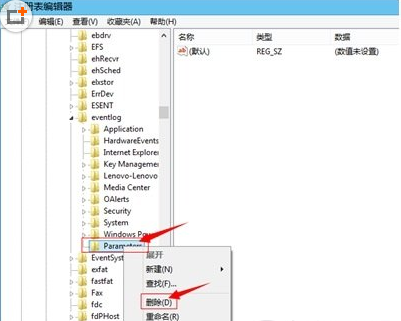 win7拨号连接出错怎么办?宽带连接711错误解决办法