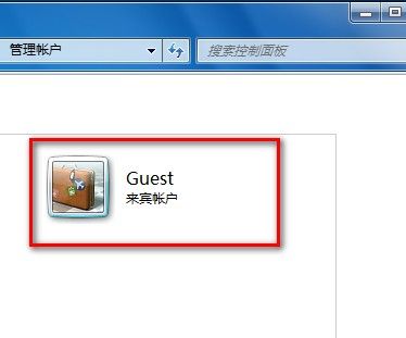Windows 7启用或禁用来宾账户的方法
