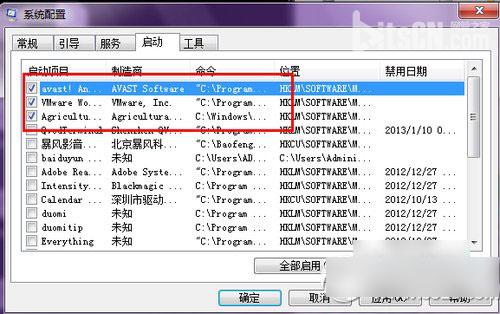 win7开机加速设置方法 win7开机加速攻略4