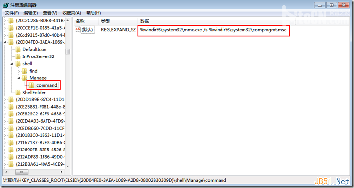 win7 manage 2