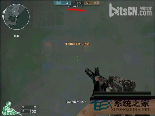  Win7如何调节CF烟雾头