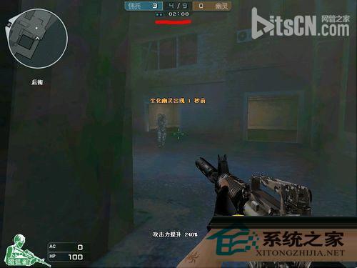  Win7如何调节CF烟雾头