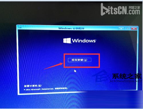  如何在Win7下用U盘安装Win10双系统