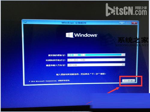  如何在Win7下用U盘安装Win10双系统