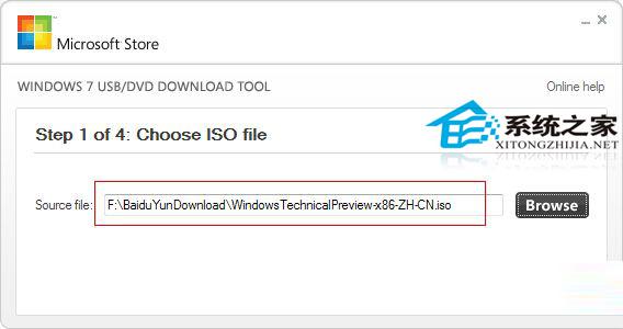  如何在Win7下用U盘安装Win10双系统