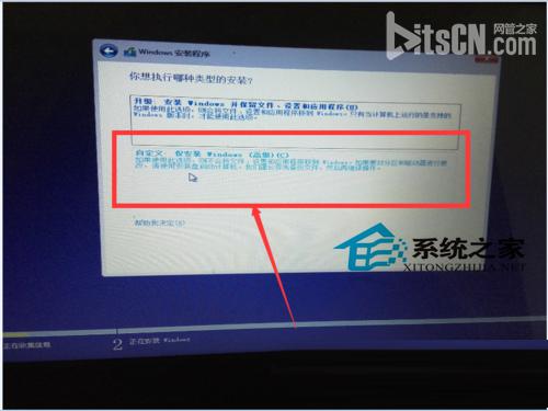  如何在Win7下用U盘安装Win10双系统