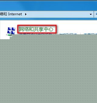 Windows 7创建无线网络连接的方法