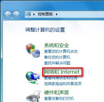 Windows 7创建无线网络连接的方法