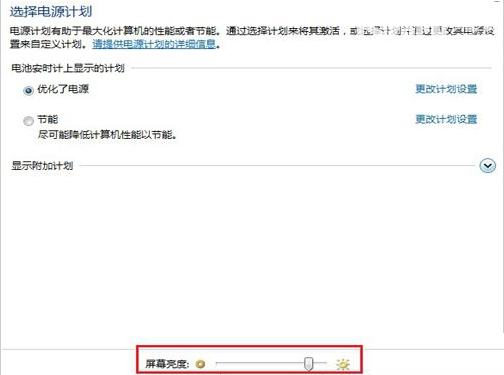 win 7