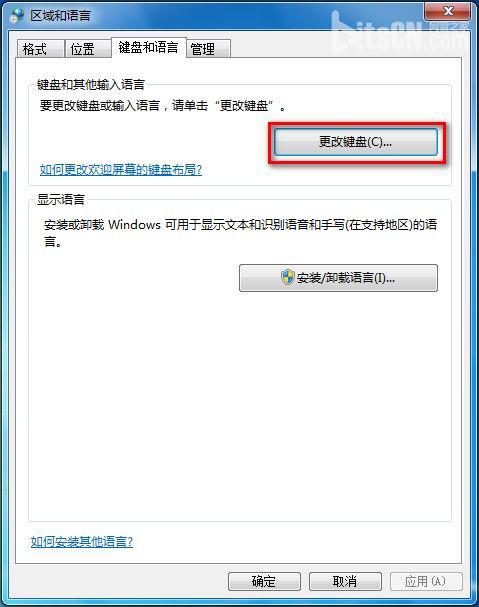 Windows 7添加或删除输入法的方法