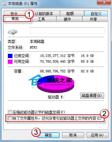 Windows7文件夹假死怎么办?