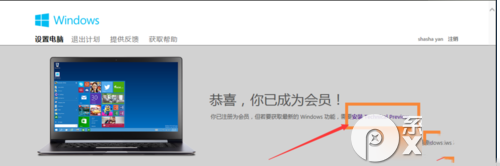 win7怎么免费升级至win10？win7免费升级win10步骤