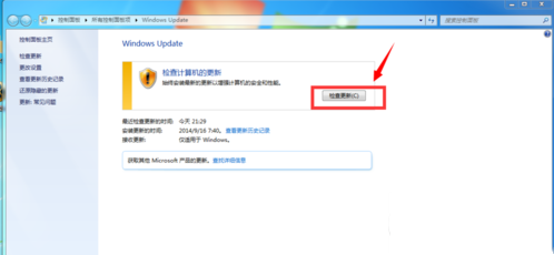 win7怎么免费升级至win10？win7免费升级win10步骤