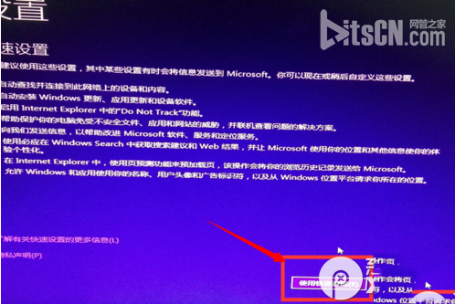 win7怎么免费升级至win10？win7免费升级win10步骤