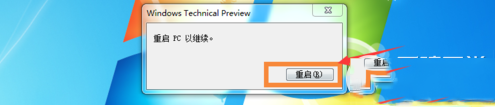 win7怎么免费升级至win10？win7免费升级win10步骤