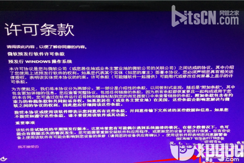 win7怎么免费升级至win10？win7免费升级win10步骤