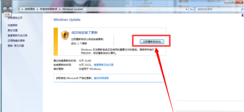 win7怎么免费升级至win10？win7免费升级win10步骤