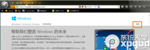 win7怎么免费升级至win10？win7免费升级win10步骤