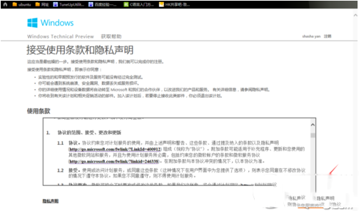 win7怎么免费升级至win10?win7免费升级win10步骤