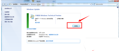 win7怎么免费升级至win10？win7免费升级win10步骤