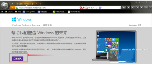 win7怎么免费升级至win10？win7免费升级win10步骤