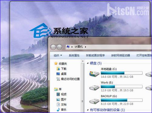 如何禁止Win7中的窗口边缘最大化