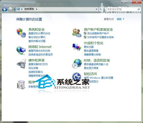 如何优化Win7屏幕显示便于用户查看