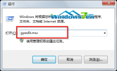 记录中关村win7系统上次的登录时间看是否有人动过电脑的方法