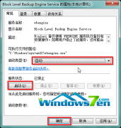 电脑公司win7系统中哪两种方法可以开启计算机端口