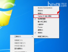 雨林木风win7系统电脑借助手写板让不懂打字的用户照样输入文字的方法