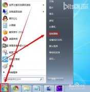 如何设置电脑公司win7系统开机宽带自动连接