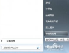 如何巧妙解决雨林木风win7系统打印机驱动程序无法安装问题