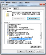 电脑公司win7系统电脑用onekeyGhost备份系统后找不到GHO文件要怎么处理