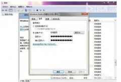 雨林木风win7系统电脑无法启动错误代码是1079时怎么办