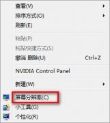 风林火山win7系统电脑如何调整屏幕分辨率