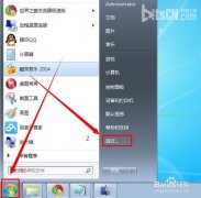 为何在深度技术win7系统电脑中没有关机选项