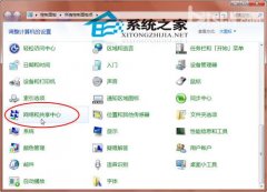 技术员联盟win7系统设置WiFi安全密钥保障WiFi的安全的方法